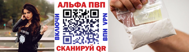Магазины продажи наркотиков Якутск OMG зеркало  Канабис  СОЛЬ  Мефедрон  КОКАИН  ГАШИШ 
