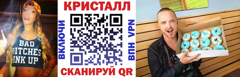 АМФ Розовый  Якутск 