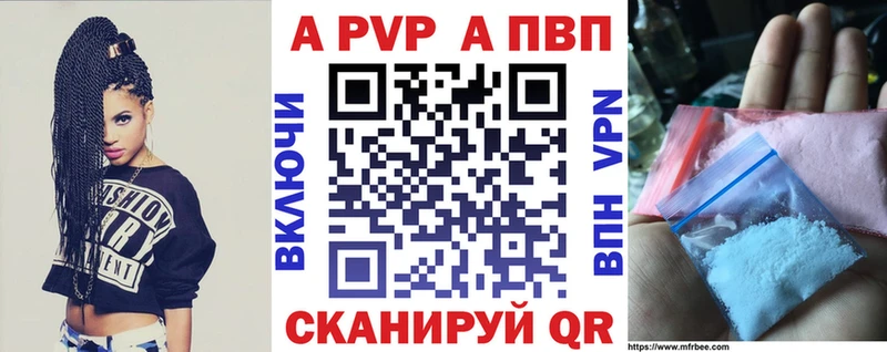это формула  гидра ССЫЛКА  Якутск  A PVP кристаллы 