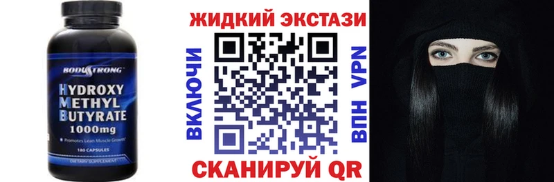 БУТИРАТ буратино Якутск