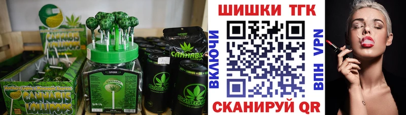 Печенье с ТГК конопля  Якутск 