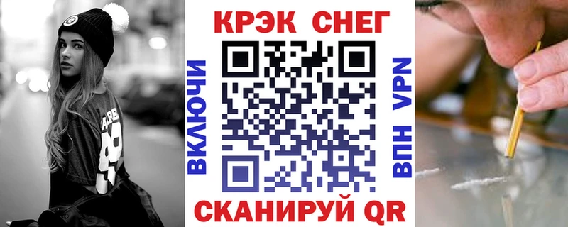 Кокаин Columbia  Якутск 