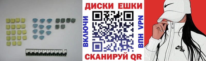 Ecstasy Punisher  Якутск 