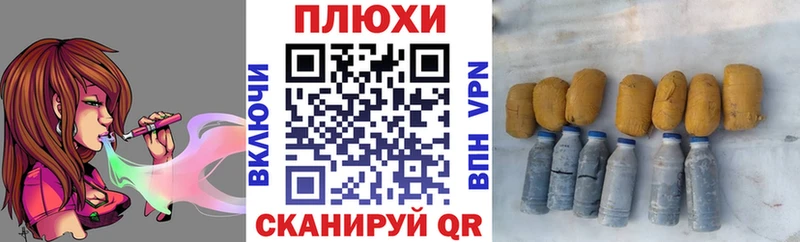 наркота  Якутск  blacksprut зеркало  ГАШ хэш 