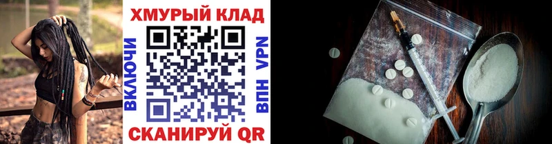 Героин VHQ Якутск