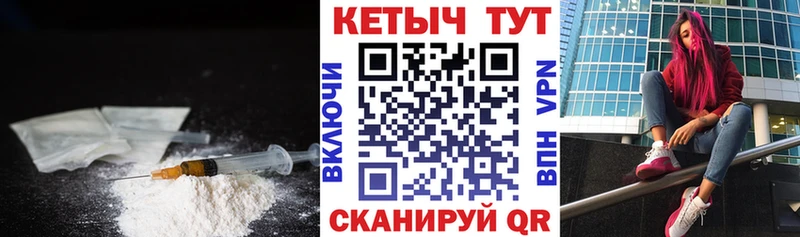 КЕТАМИН ketamine  Якутск 