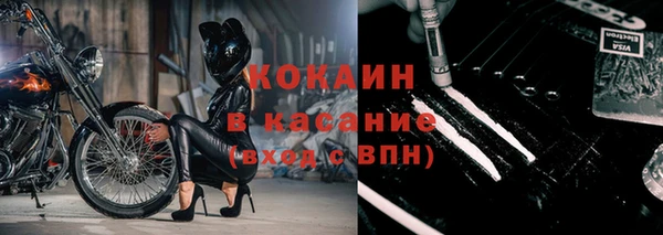 героин Богородицк