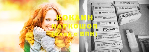 мефедрон мука Богородск