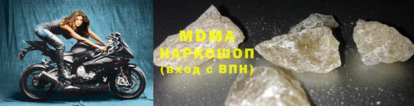 мефедрон мука Богородск
