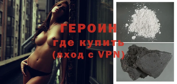 мефедрон мука Богородск
