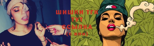 героин Богородицк