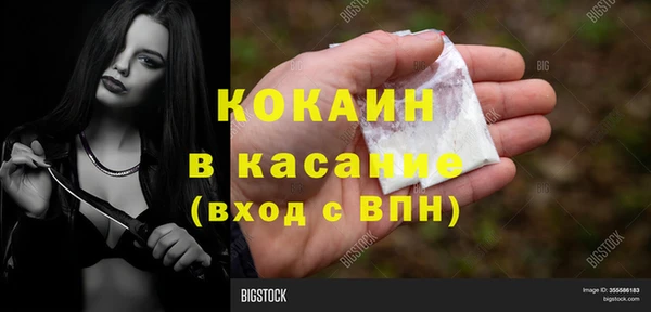 mdpv Белокуриха