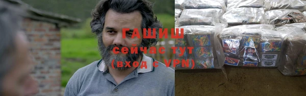 героин Богородицк