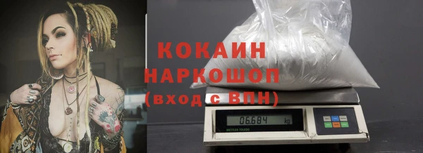 мефедрон мука Богородск
