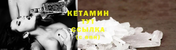 мефедрон мука Богородск