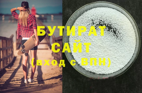 героин Богородицк