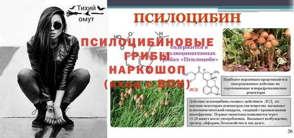 мефедрон мука Богородск