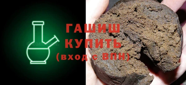 героин Богородицк