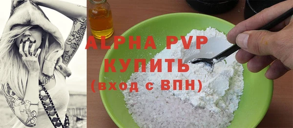 героин Богородицк