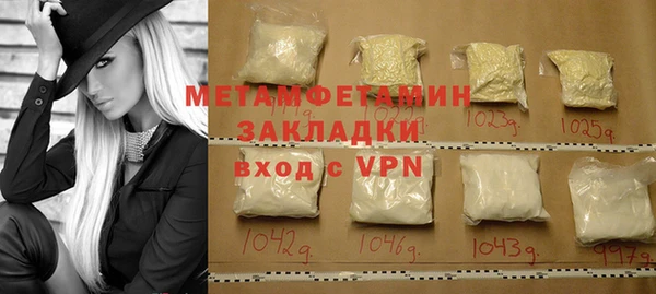 мефедрон мука Богородск