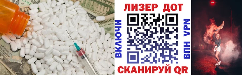 LSD-25 экстази ecstasy  mega ТОР  Якутск  как найти закладки 