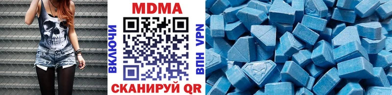 MDMA Molly  даркнет сайт  Якутск 