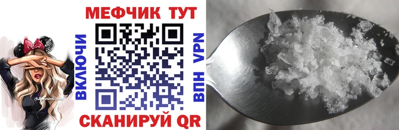 Мефедрон 4 MMC  хочу   Якутск 