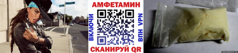 закладки  Якутск  Первитин Methamphetamine 