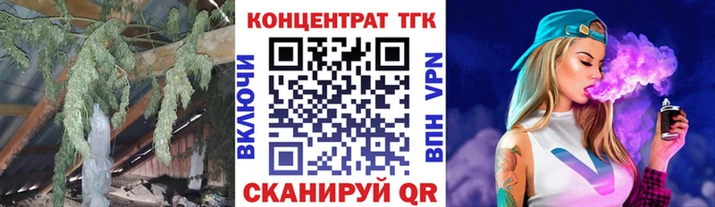 Дистиллят ТГК вейп с тгк  Якутск 